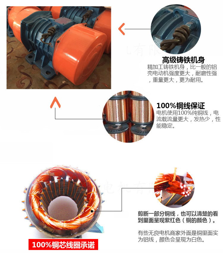 2.2kw倉(cāng)壁振動(dòng)器生產(chǎn)細(xì)節(jié)