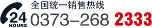 聯(lián)系我們